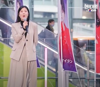 My Destiny - 린(별에서 온 그대 OST)