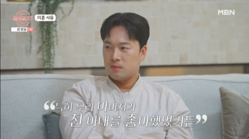 이인형 이혼사유: 주말 부부의 비극적 결말