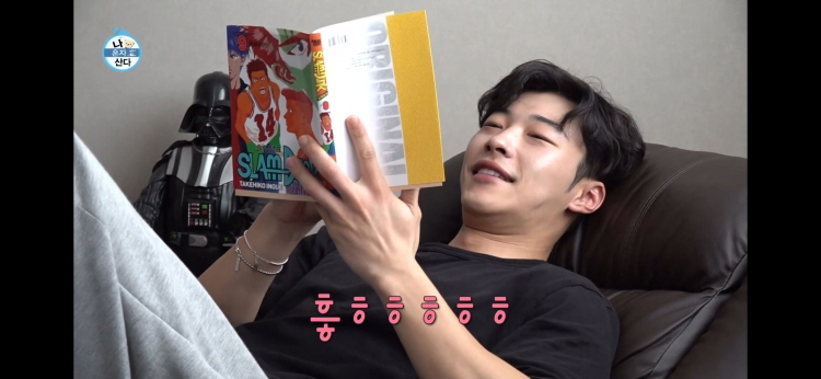 나 혼자 산다 492회