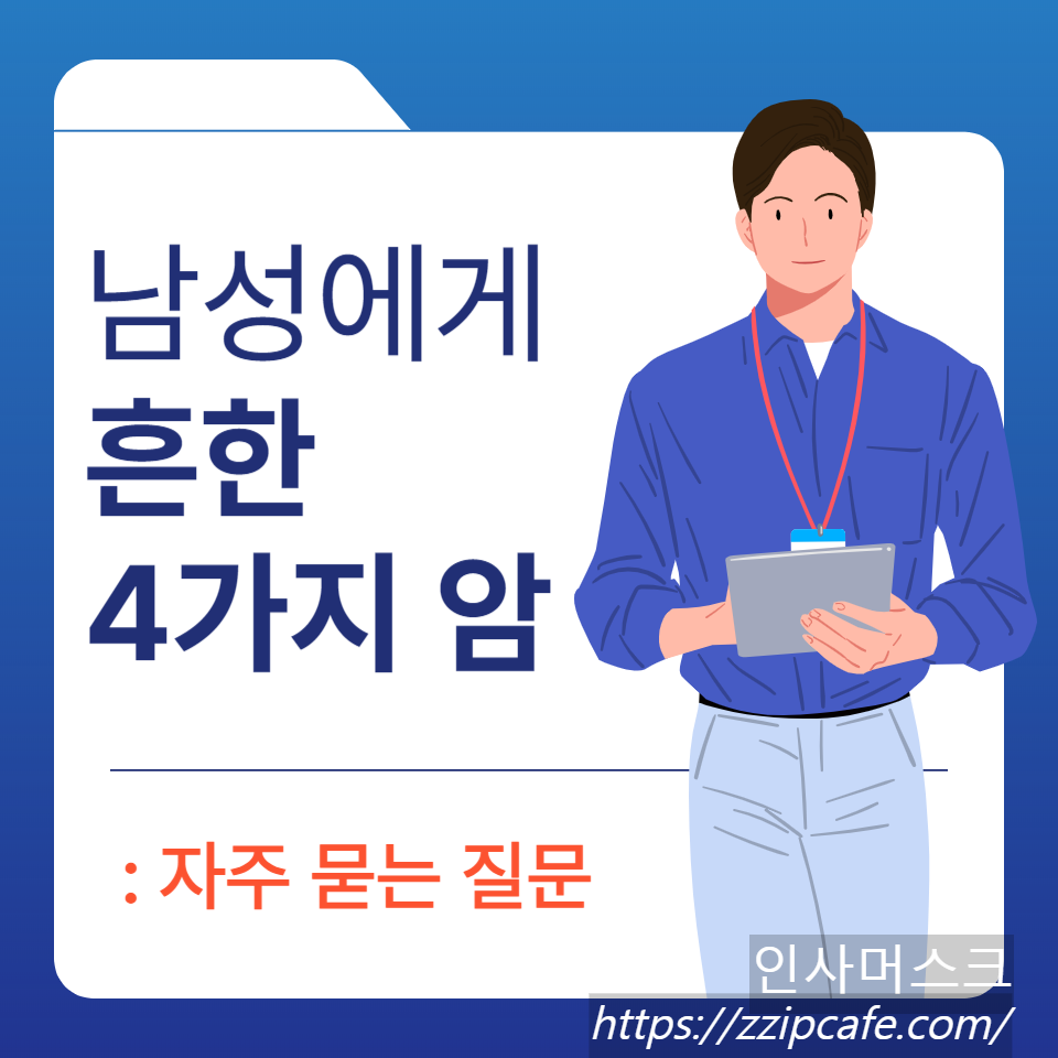암