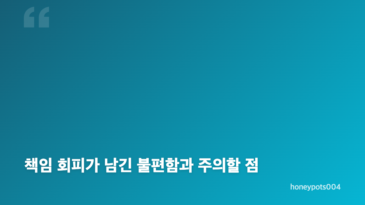 사랑이 온다 20회 박유나 한규영의 남편 불륜 갈등