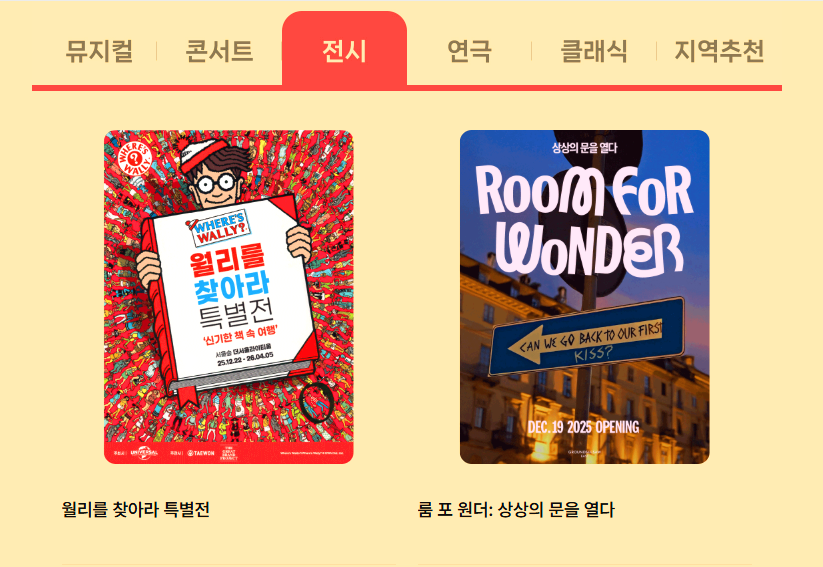 청년문화예술패스