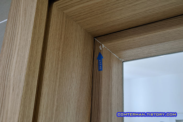 문틀 하자 확인