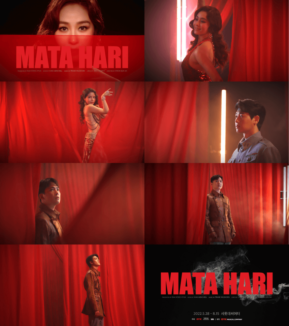뮤지컬 마타하리