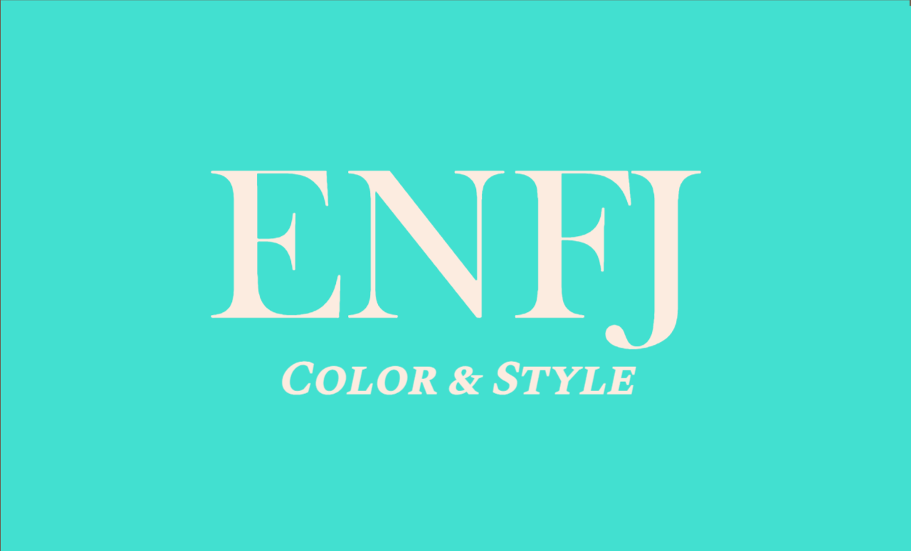 ENFJ에 어울리는 색상과 패션 스타일 가이드