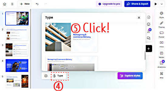 PPT 슬라이드 스타일 변경 선택