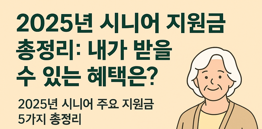 지원금관련 사진