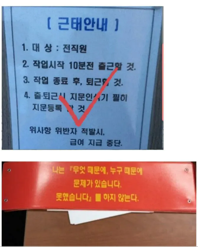 좆소기업