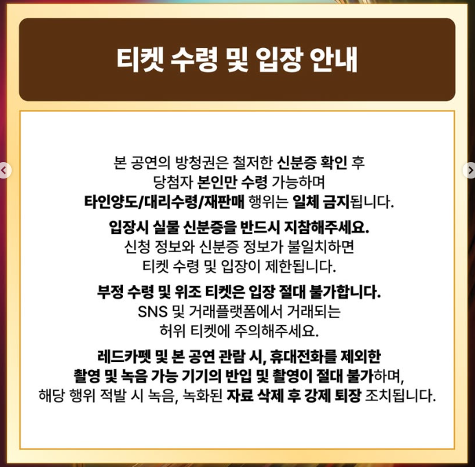 SBS 가요대전