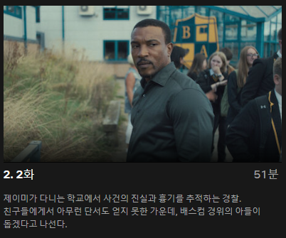 소년의 시간