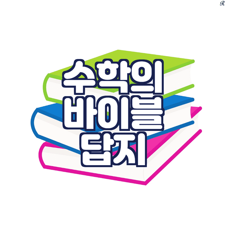 이 글을 대표하는 썸네일 이미지