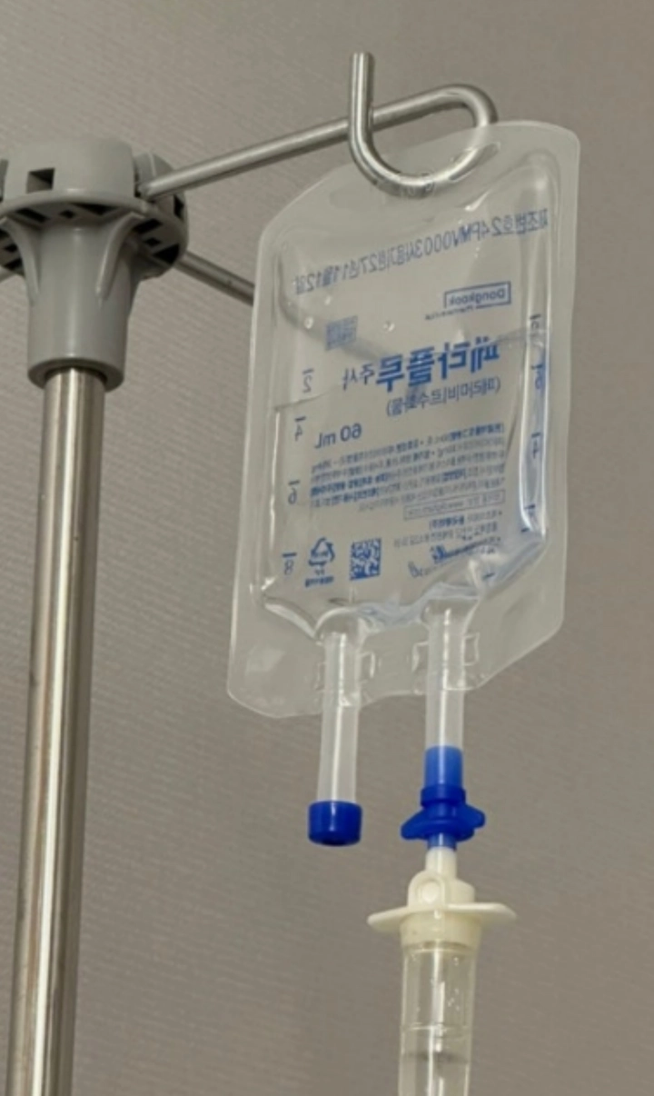 페라미-플루-수액