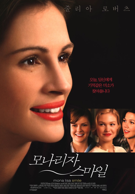 모나리자 스마일 관련 사진