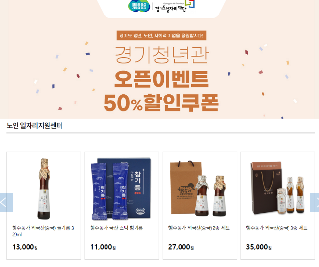 경기도 청년 복지 포인트 120만원 신청 총정리