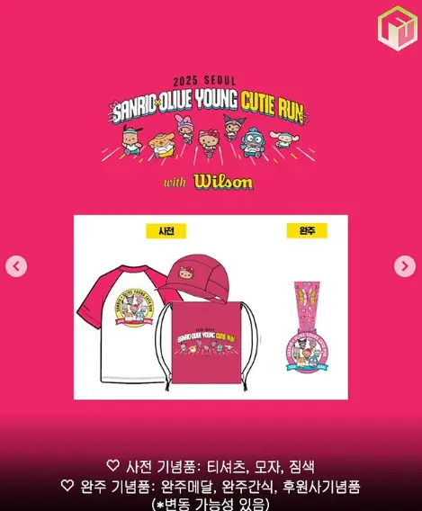 capture-20250710-214716