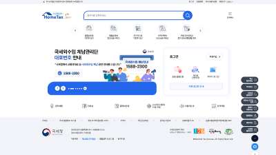 연말정산-부양가족-미리-확인하기-인적공제-중복-피하는-법