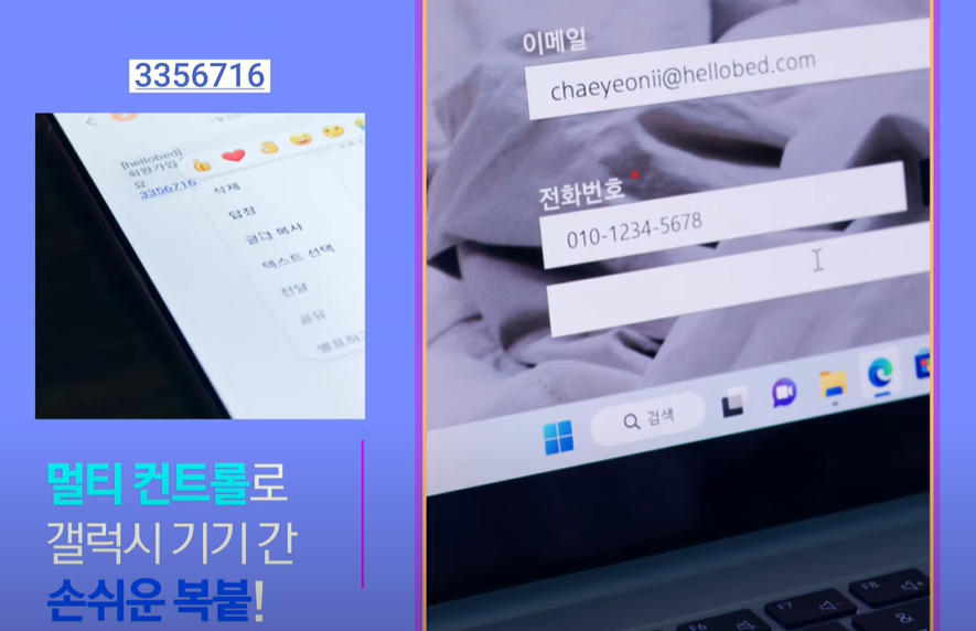 갤럭시북3 울트라 스펙과 미친 가성비 가격