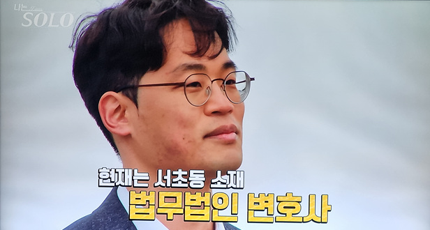 나는 솔로 31기 직업 나이 경수 옥순 영숙 영자 정희 광수 자기소개