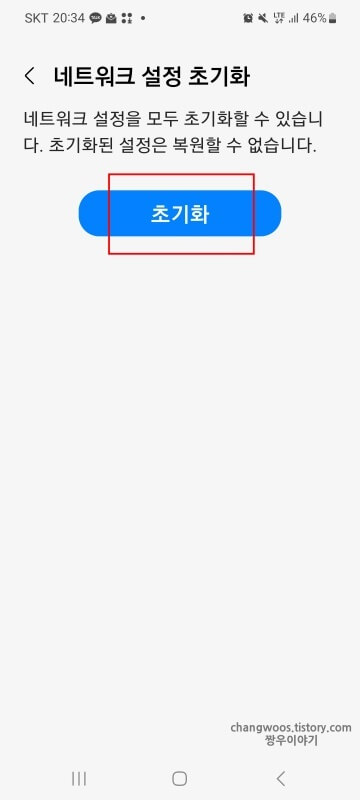 확인용-초기화-버튼
