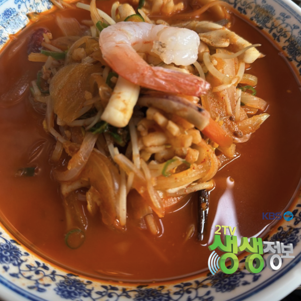 생생정보 차이몬스터 고사리해물짬뽕 은평구 불광천 맛집