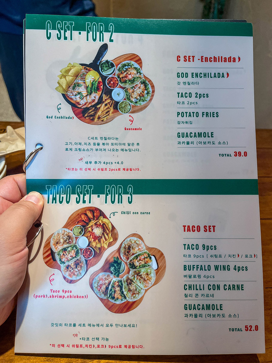 갓잇 해리단길점 메뉴판