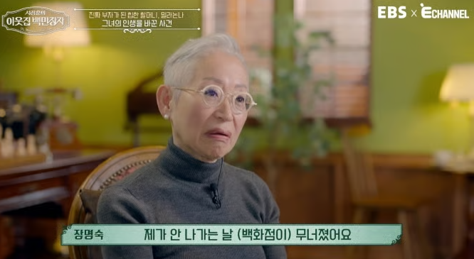 밀라논나 백만장자