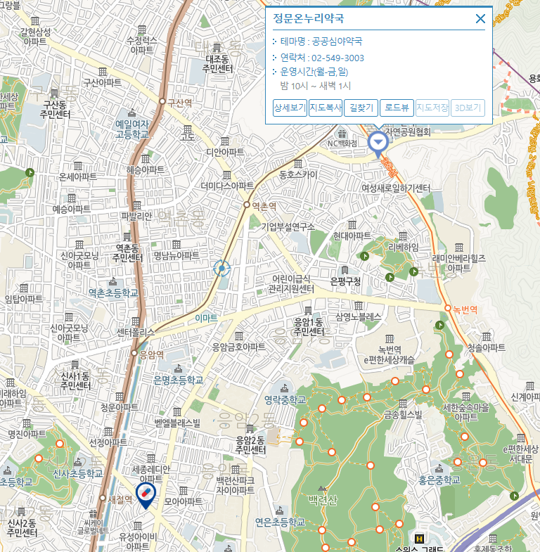 스마트서울맵