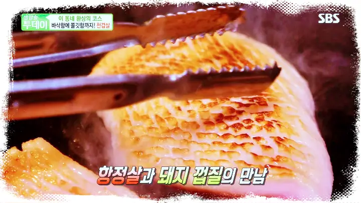 줄서는식당-알등심-천겹살-송리단길-잠실-맛집-02