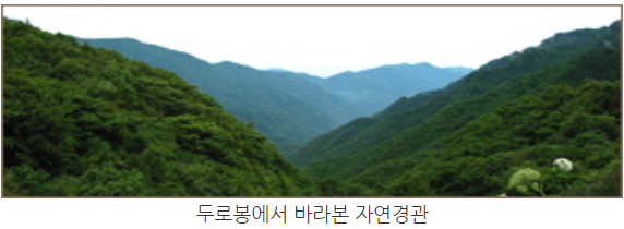 오대산 등산코스