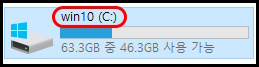 디스크 이름을 win10으로 변경한 모습