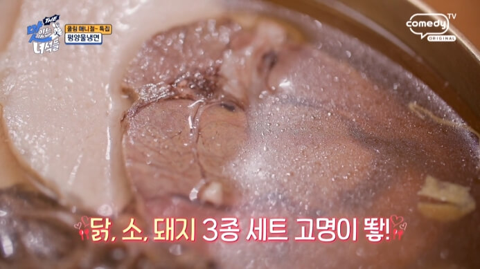 평양냉면-고명