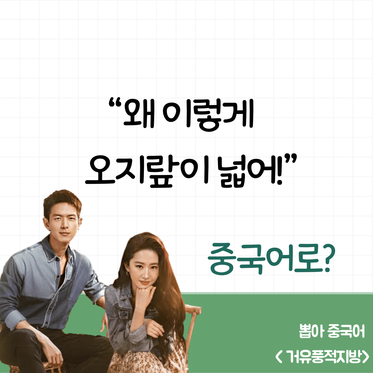 거유풍적지방