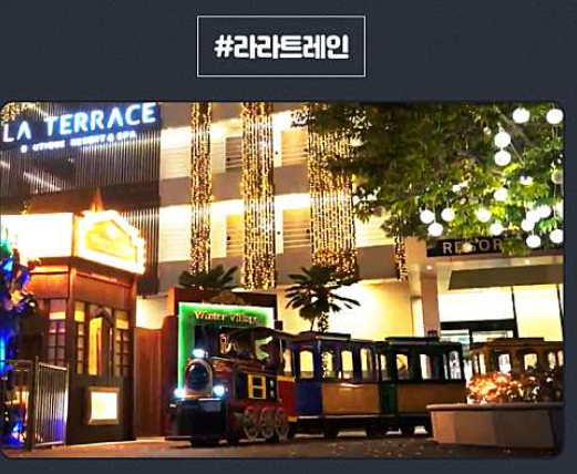 윈터빌리지 어트랙션 - 라라트레인