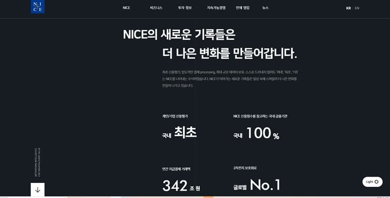 다크모드 예시