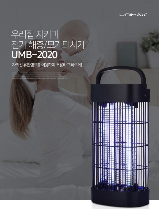 해풍퇴치용품 (5)