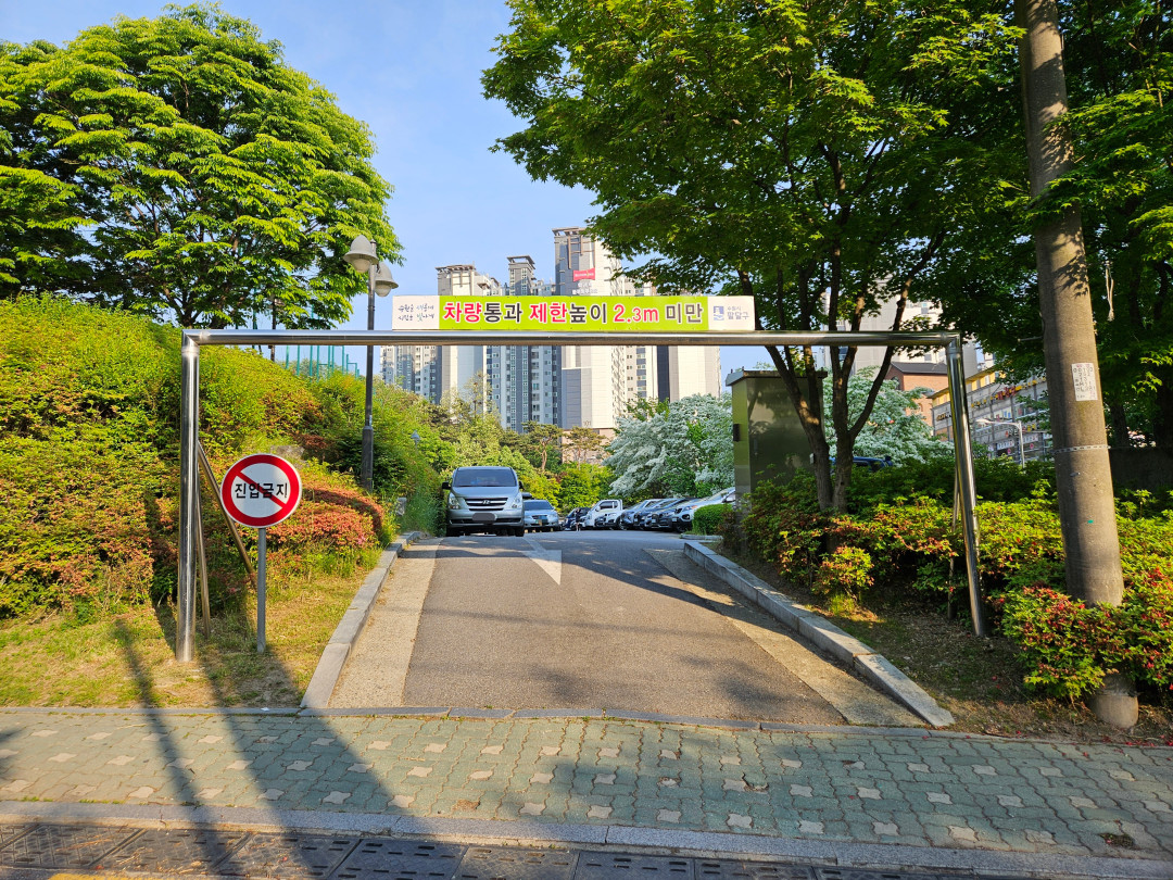 숙지산 주차장