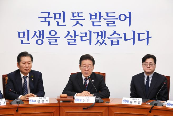 민생 지원금 지급 수단(지역화폐) 및 업종별 사용 제한 규정