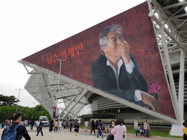 나훈아 2024 고마웠습니다 - 라스트 콘서트 대전 공연 정보