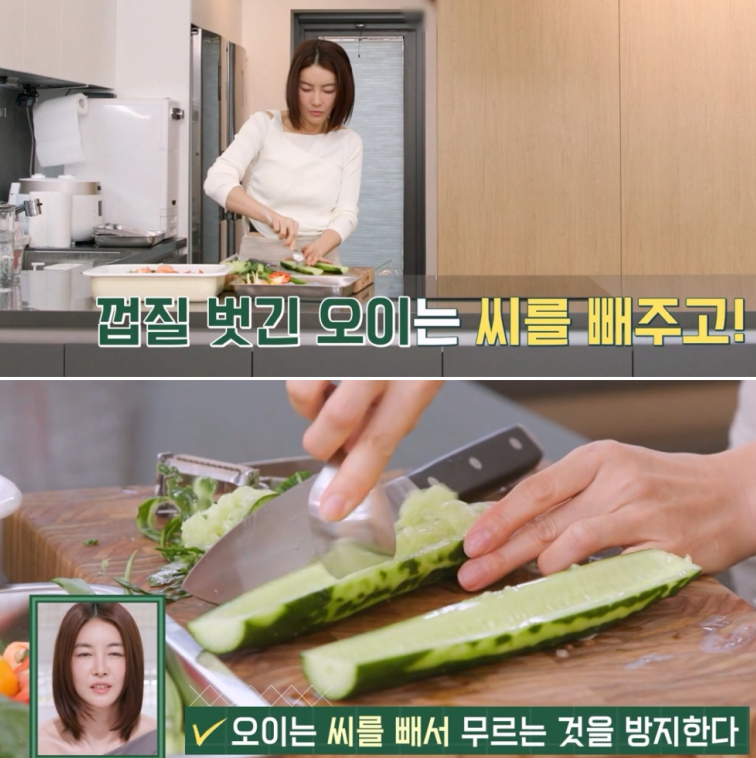 편스토랑 진서연 독일물냉면