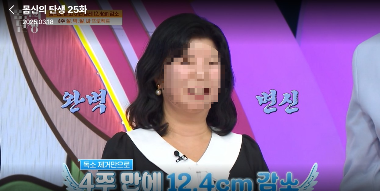 도전자의 변신