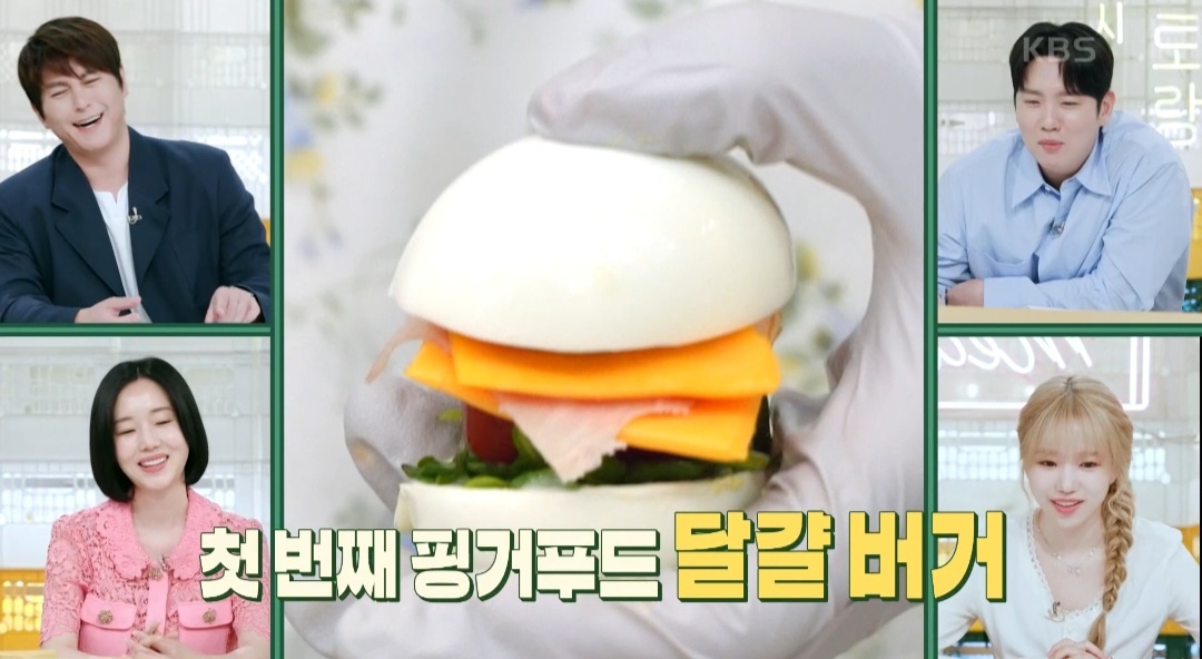 파티메뉴