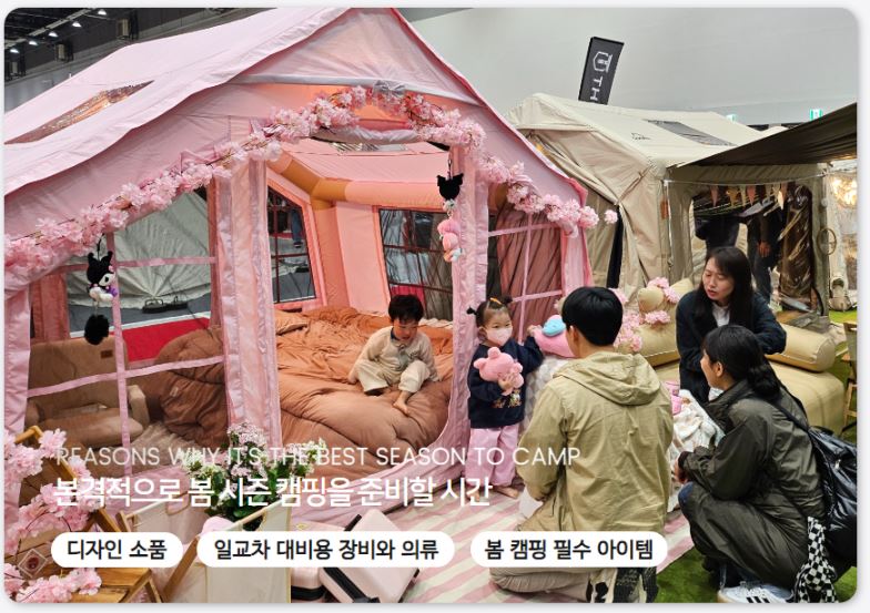 서울 고카프 세텍 스페셜 시즌