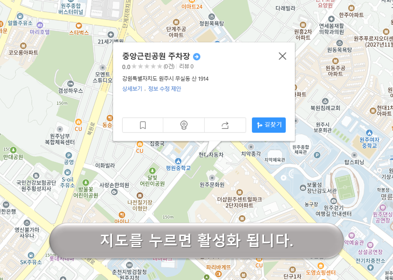 중앙근린공원 주차장