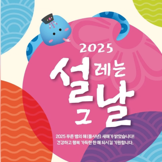 설선물추천-썸네일