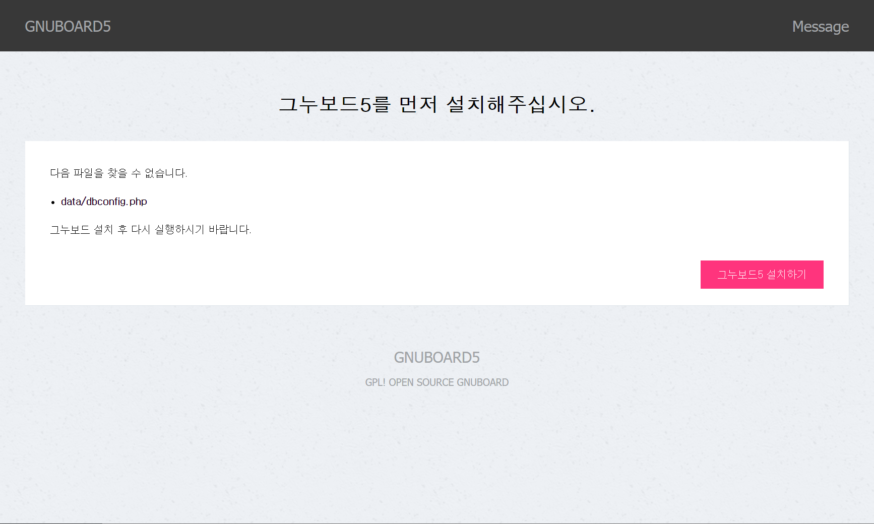 클라우드웨이즈(Cloudways)에 그누보드를 설치하는 방법