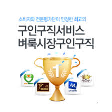 홍성벼룩시장 구인구직 신문그대로보기