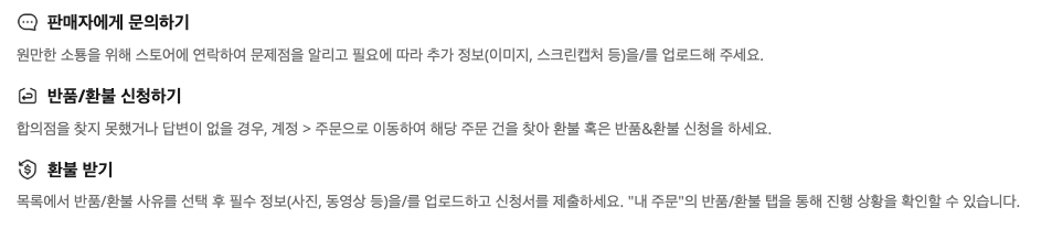 알리 익스프레스 약관 