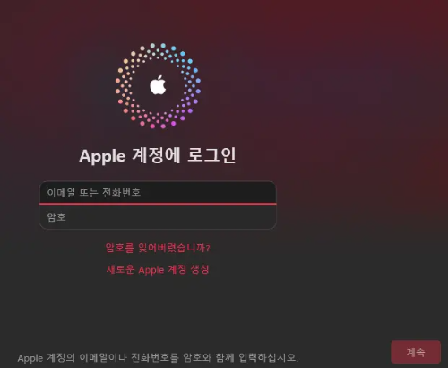 애플 뮤직 앱