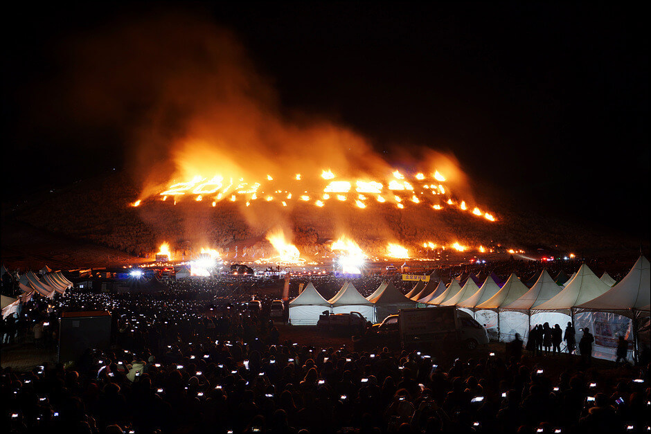 제주들불축제