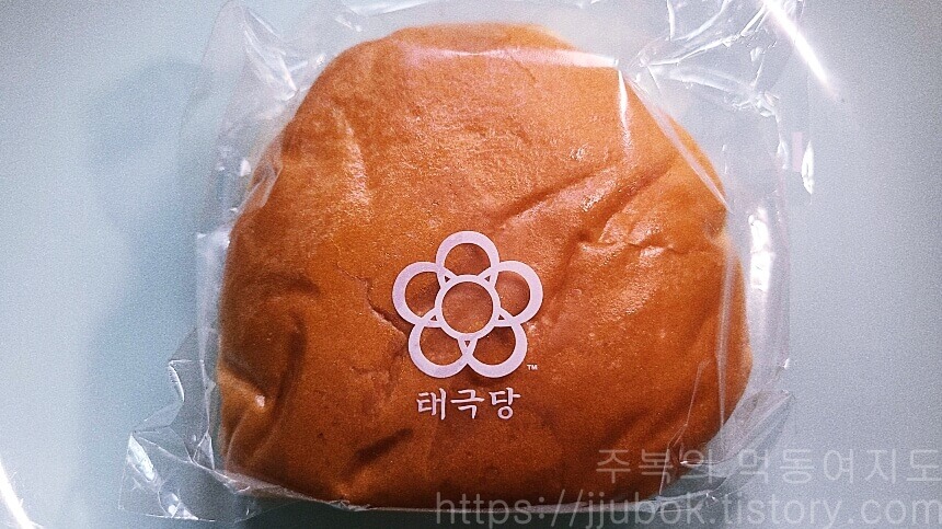 태극당-슈크림빵